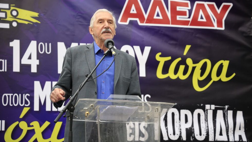 vasilis polymeropoulos adedy